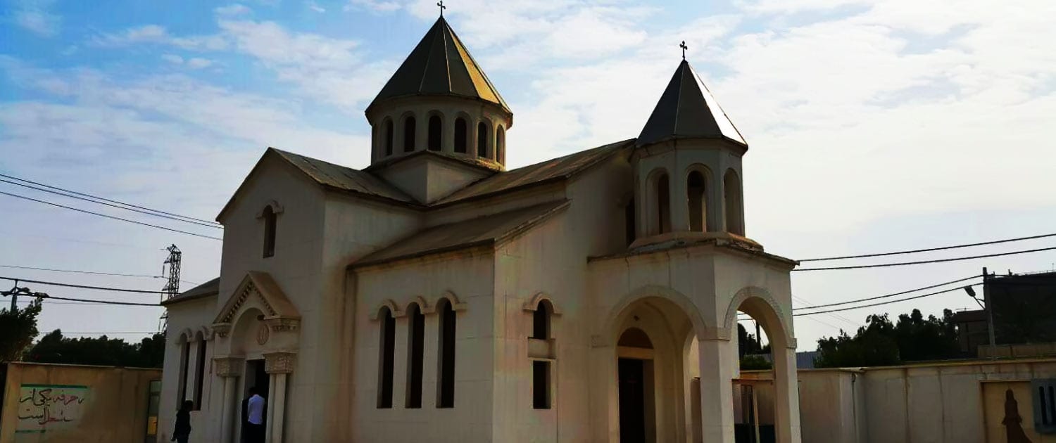 Saint Garapet Armenian Church In Abadan
