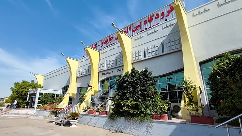 Chabahar Travel Guide 10 Chabahar Airport
