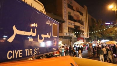 Tir Street Tehran