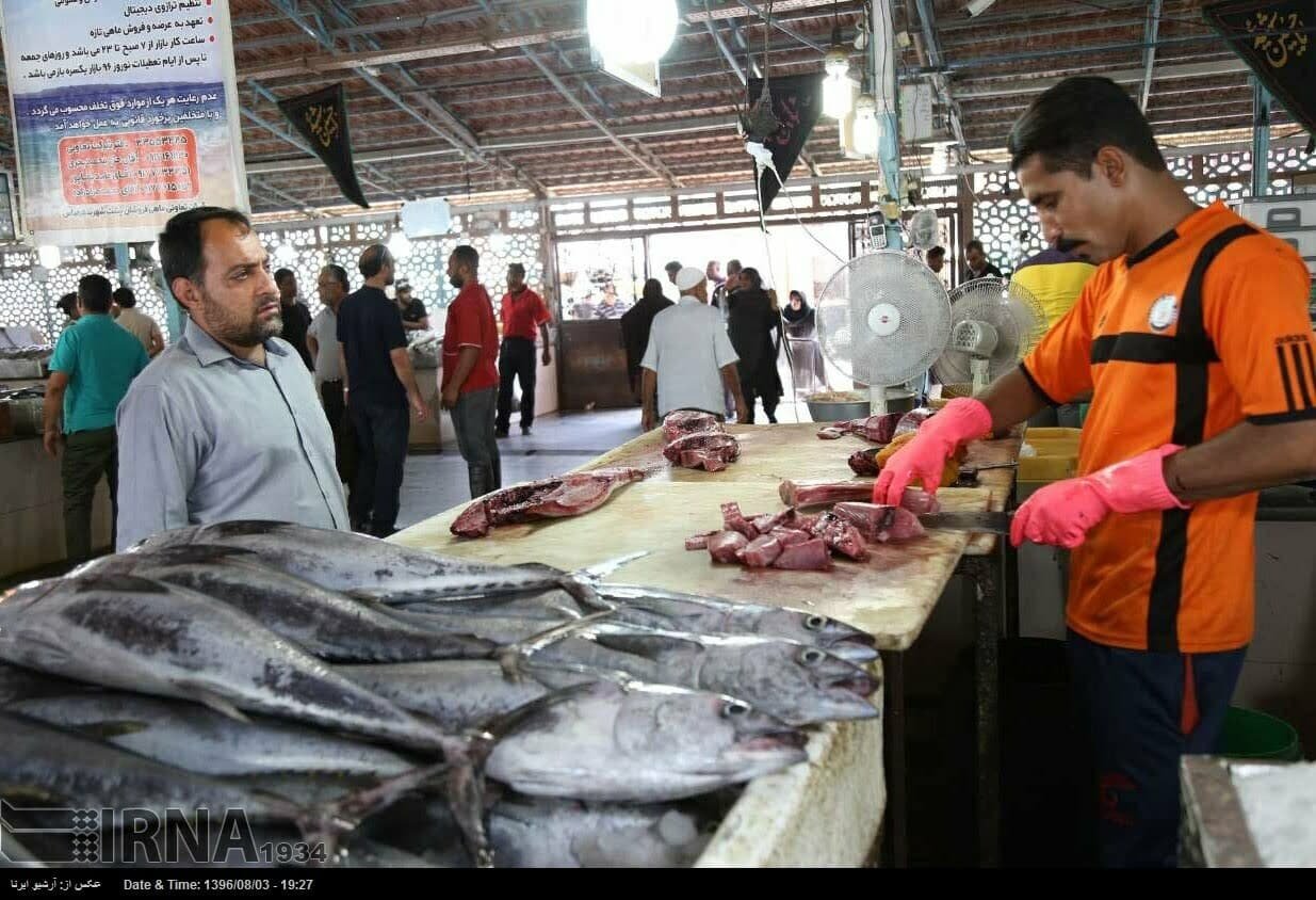 Bandar Abbas Fish Market In Southern Iran