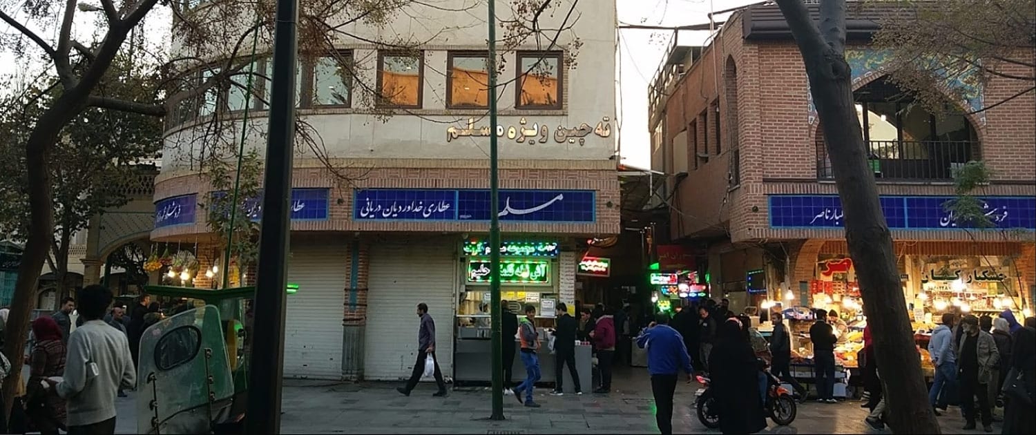 Eating In Grand Bazar Of Tehran