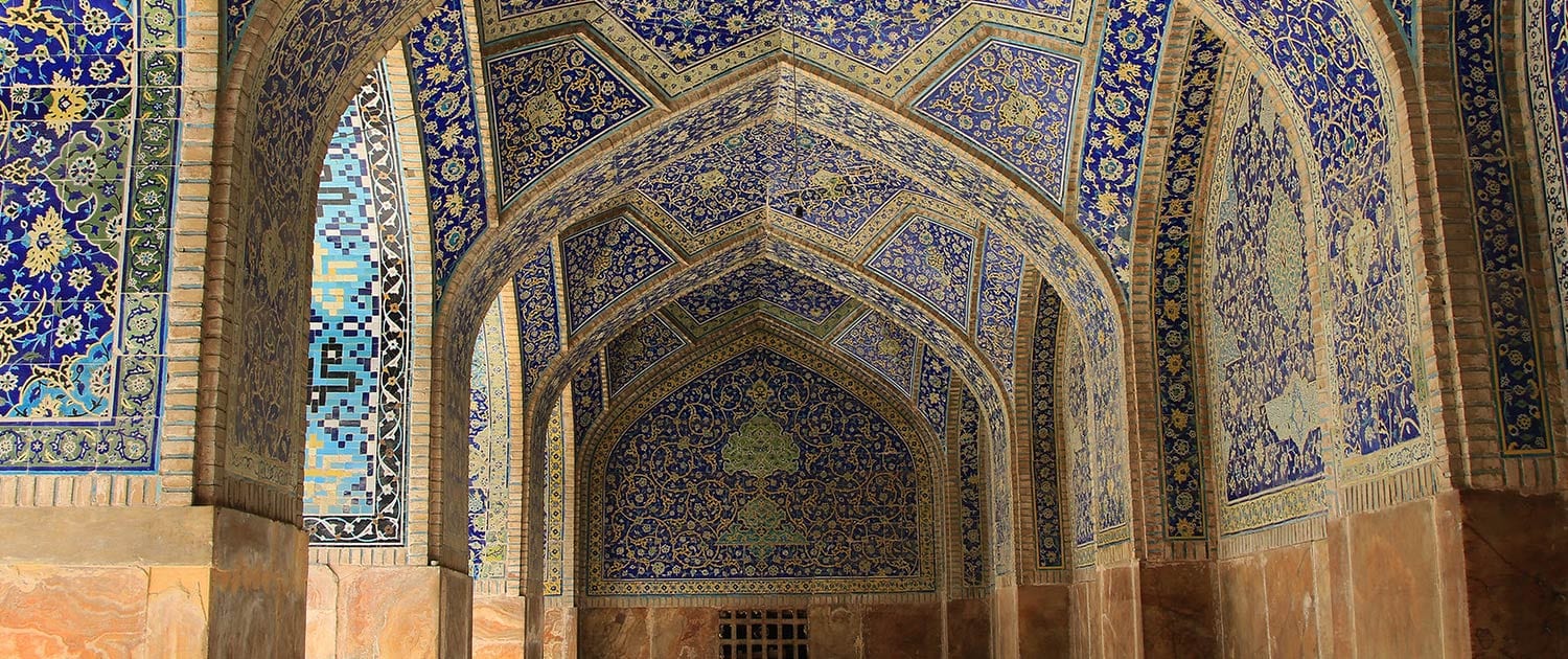 Imam Mosque Imam Mosque