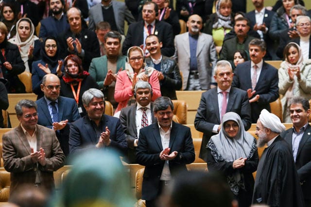 Th Wftga Convention: Tehran Iran
