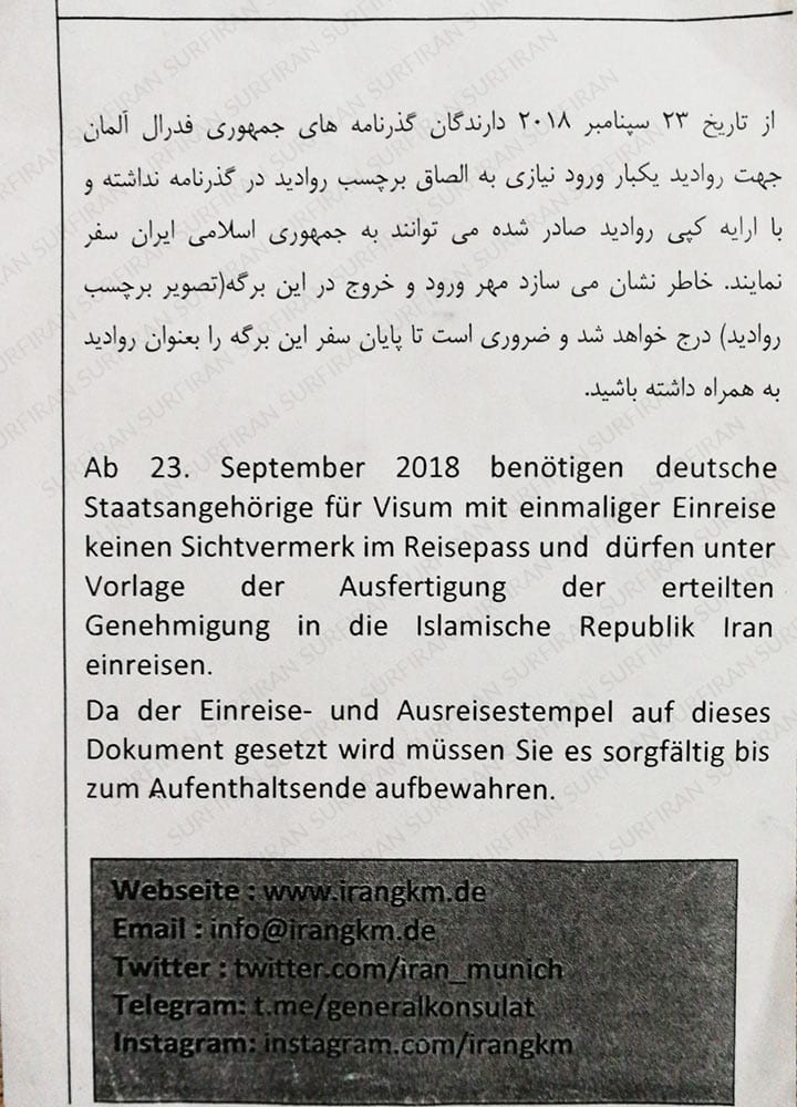 A Note At The Iranian Embassy In Germany Emphasizes That From September , Passports Of Travellers Entering Iran Will Not Being Stamped.