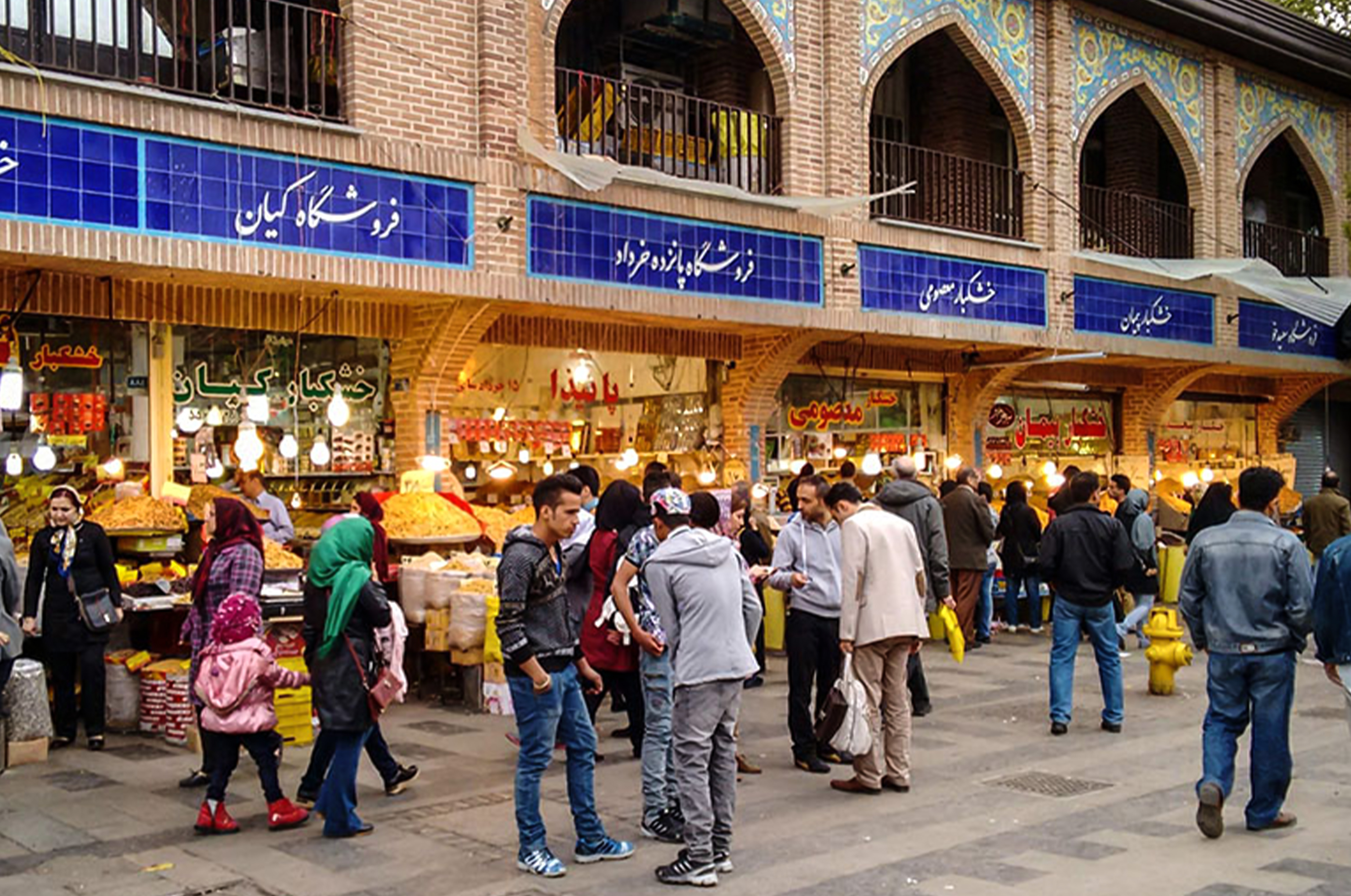 Mastering Market Prices: A Shopper'S Guide To Iran 5 Tehran Grand Bazaar - Mastering Market Prices: A Shopper'S Guide To Iran