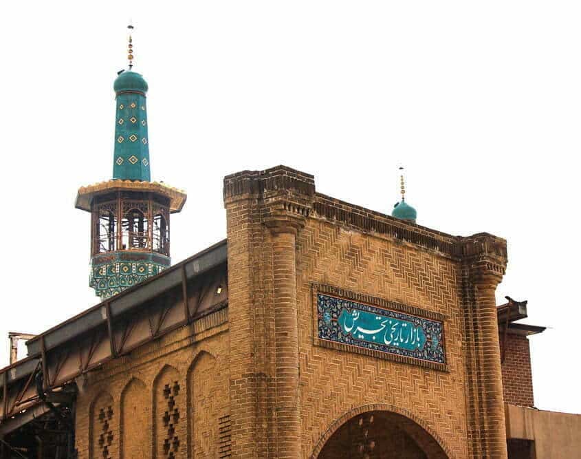 Tehran Municipality Tehran Municipality