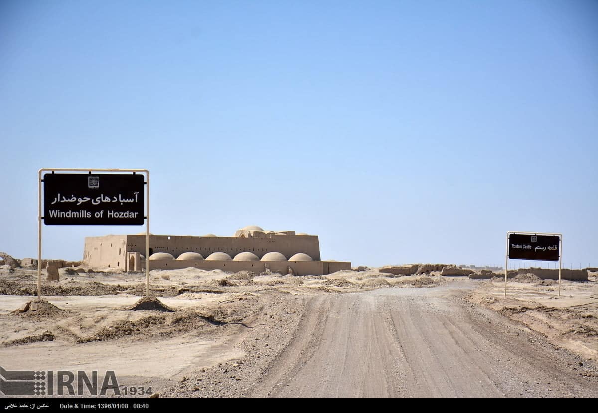 Zabul The Historic Area Of Howzdar Zabul The Historic Area Of Howzdar