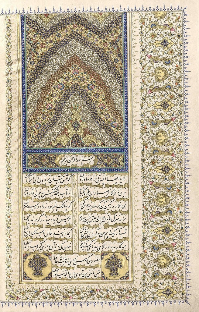 Divan Of Hafez