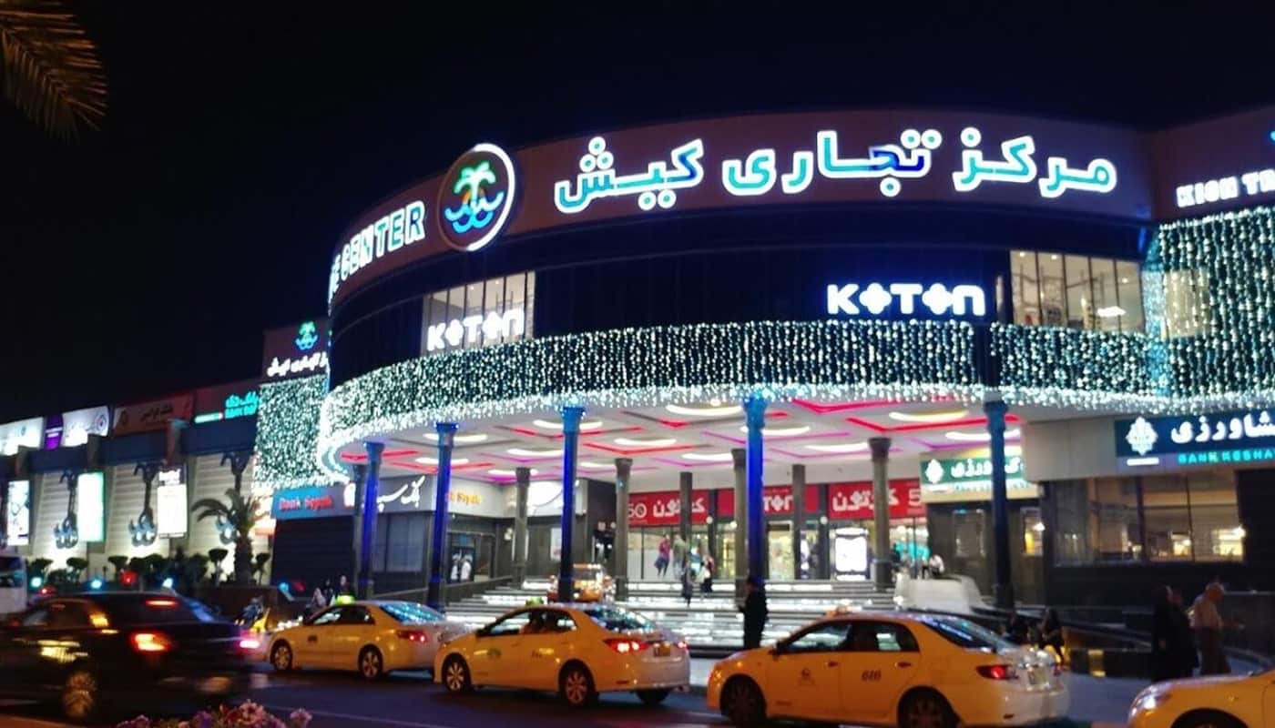 Kish Shopping Centers