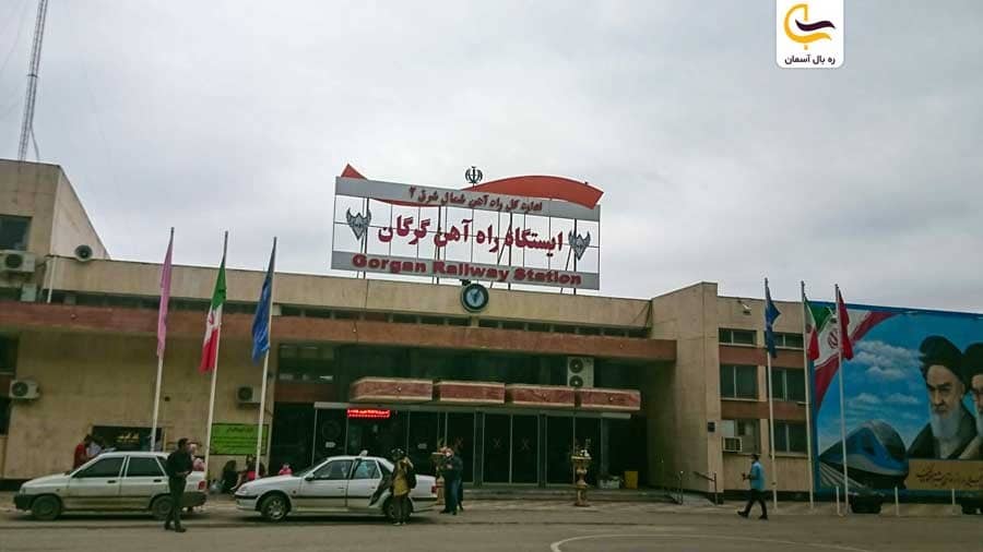 Gorgan Travel Guide Gorgan Travel Guide