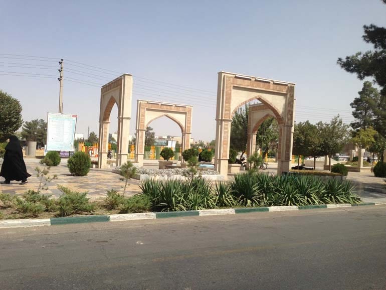 Qom Travel Guide Image