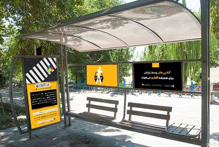 Qom Travel Guide Image