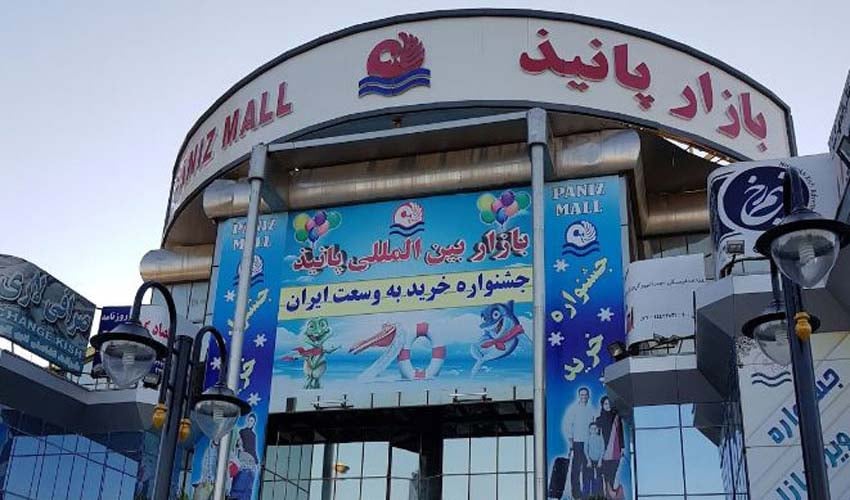 Kish Shopping Centers: A List Of The Best Malls For Shopping In Kish