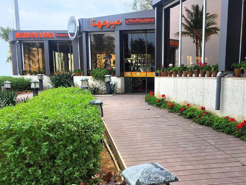 Kish Travel Guide Image