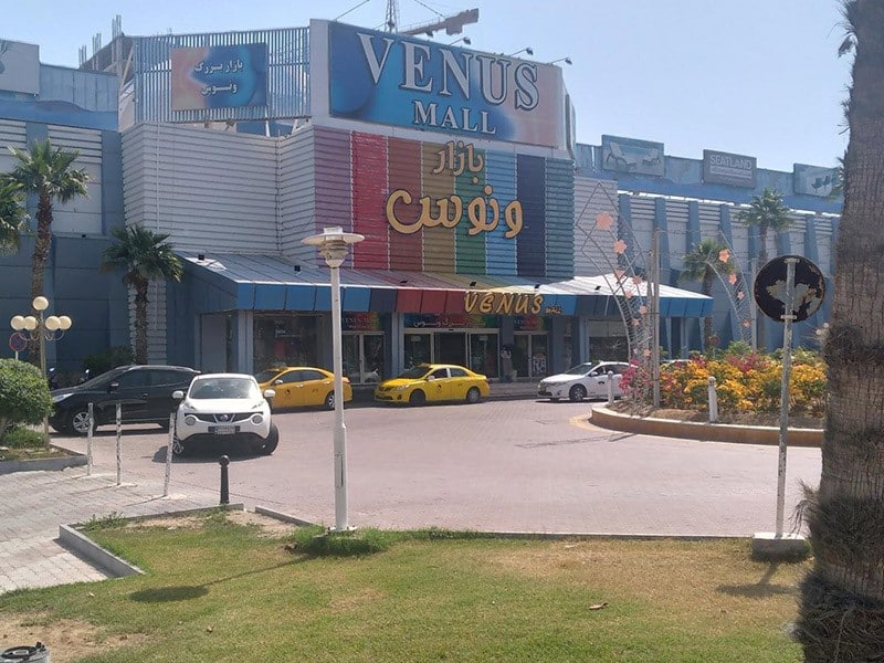 Kish Travel Guide Image