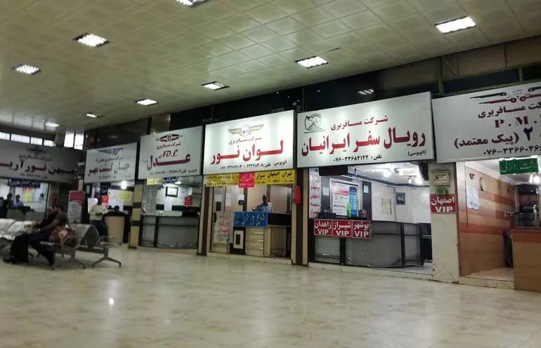 Bandar Abbas Travel Guide Image