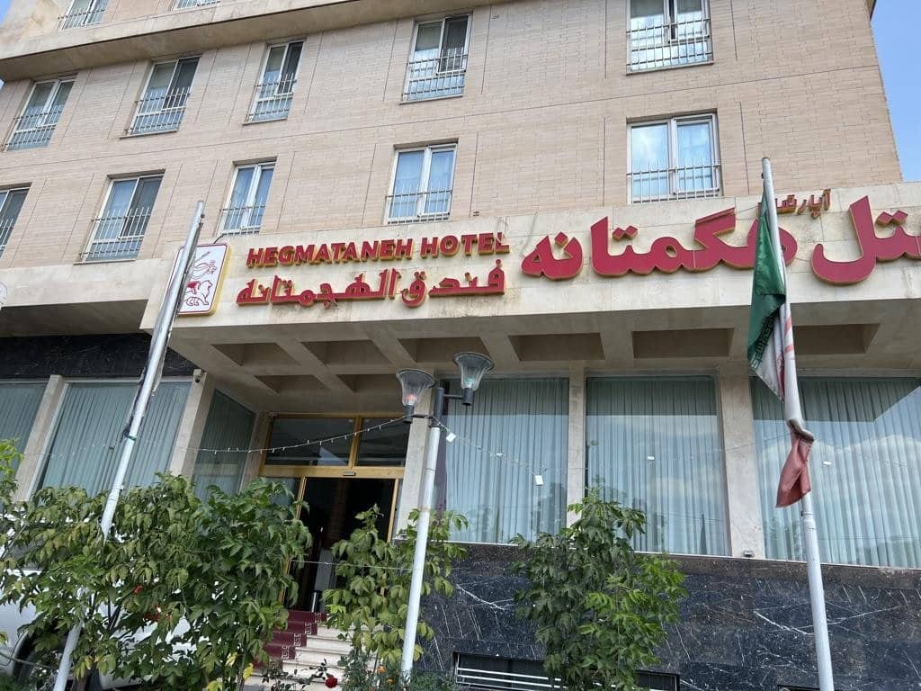 Hamadan Travel Guide Hamadan Travel Guide