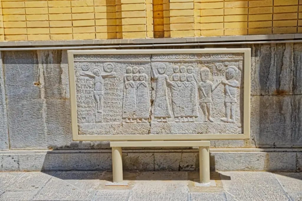 Inscription Of Vank Cathedral Inscription Of Vank Cathedral