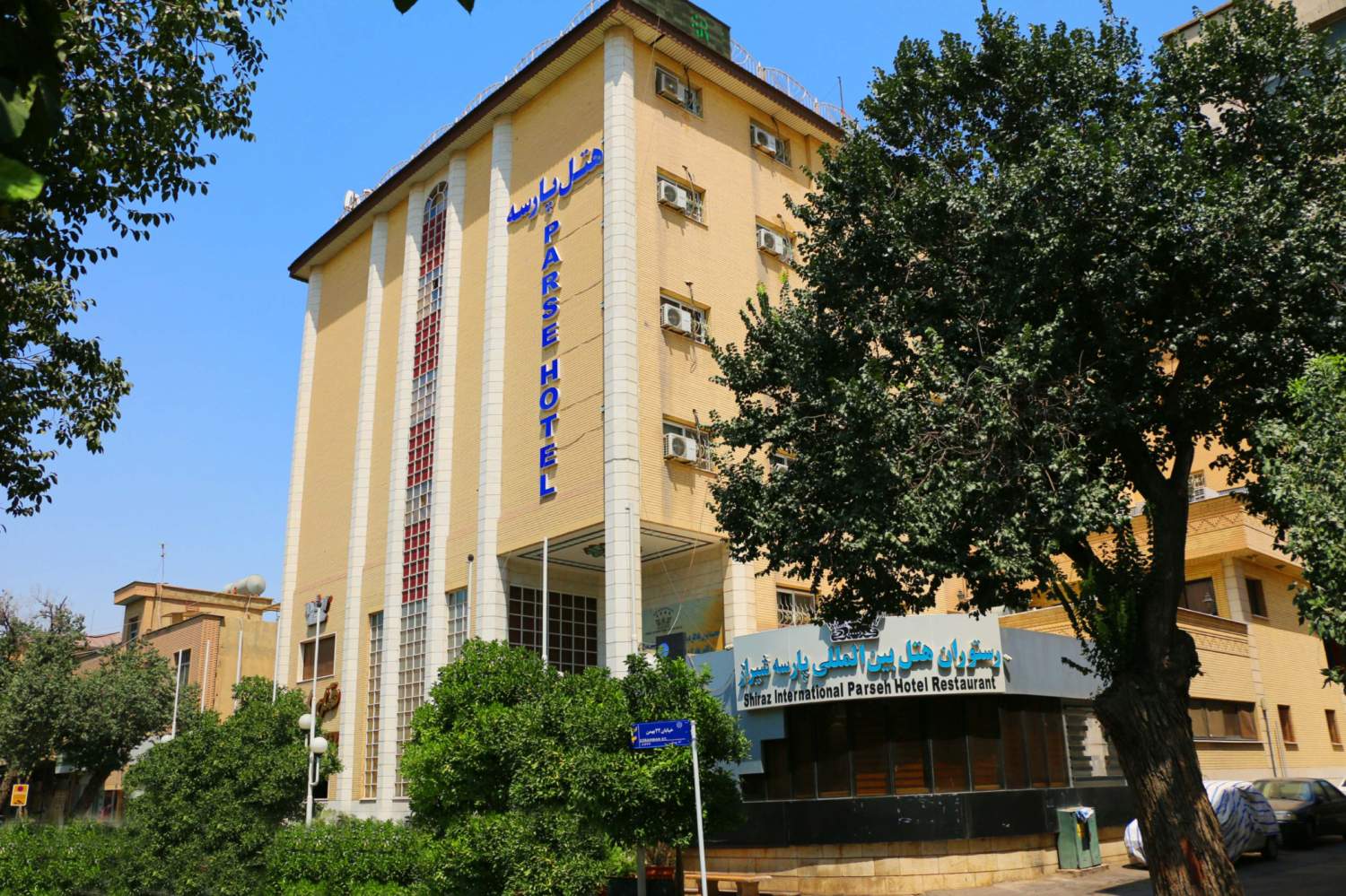 Parse Hotel Shiraz
