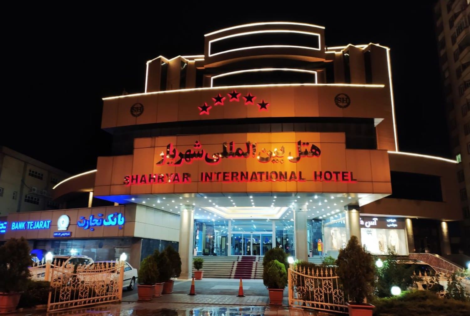 Shahryar International Hotel In Tabriz