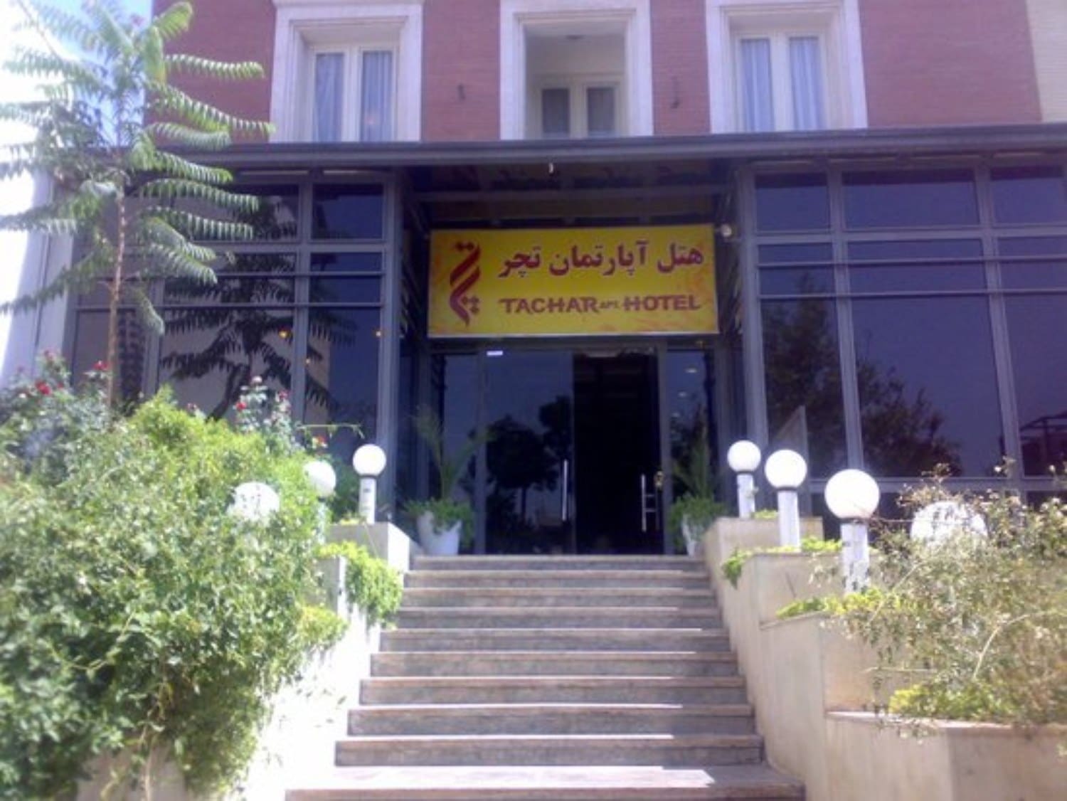 Tachar Hotel Shiraz