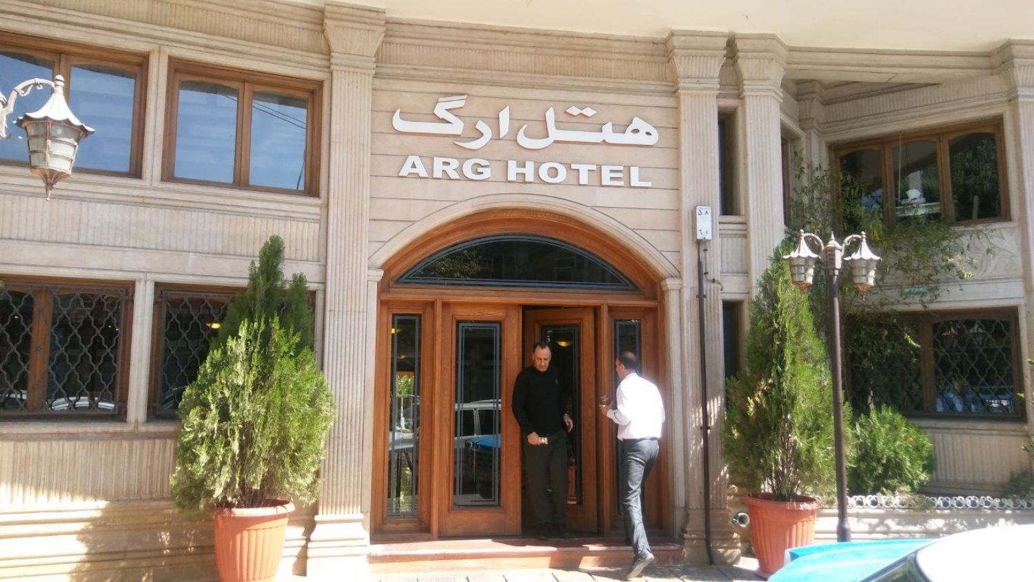 Arg Hotel In Shiraz Arg Hotel In Shiraz