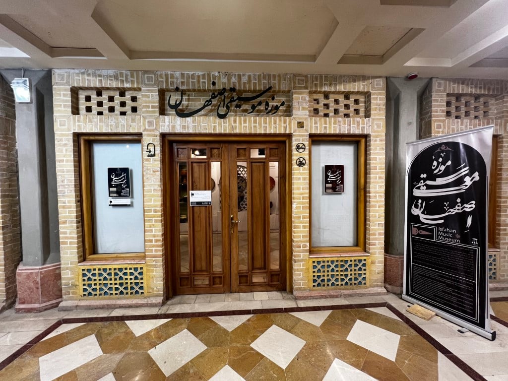 Isfahan Music Museum: All You Need To Know 3 Isfahan Music Museum