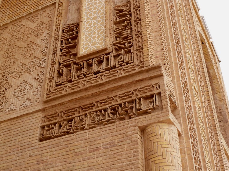 The Historical Malek Mosque in Kerman