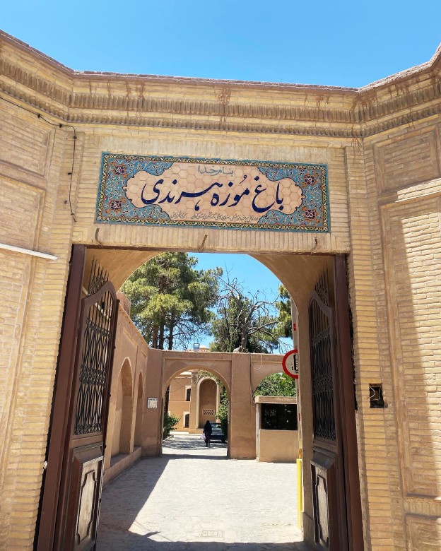 Herandi Garden Museum in Kerman