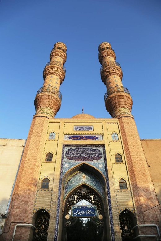 Entrance Of Jameh Mosque Of Tabriz