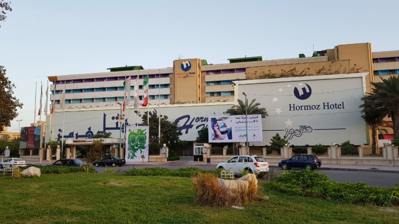 Bandar Abbas Travel Guide Bandar Abbas Travel Guide