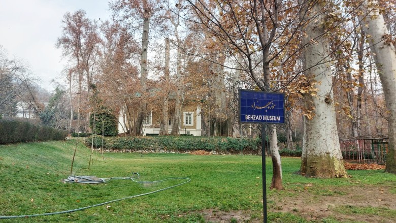 Sa'dabad Palace: A Historical Cultural Complex in Tehran