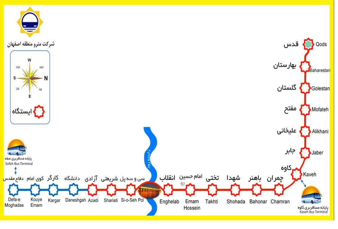 Isfahan Metro Guide