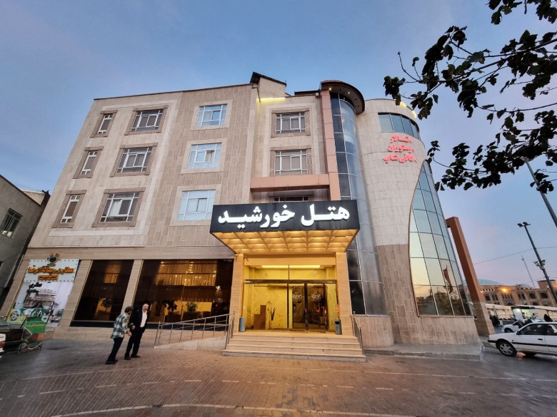 Qom Travel Guide Qom Travel Guide