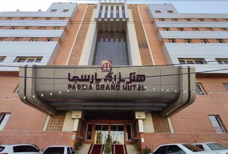 Qom Travel Guide Qom Travel Guide