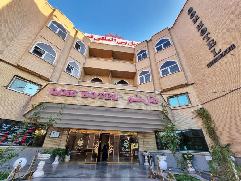 Qom Travel Guide Qom Travel Guide