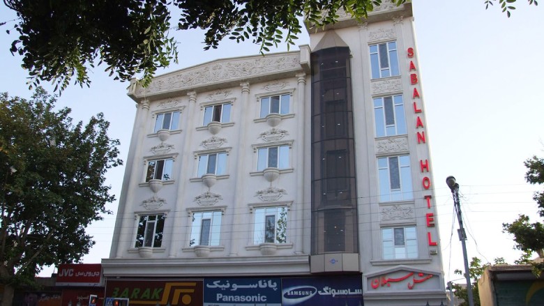 Ardabil Travel Guide Ardabil Travel Guide