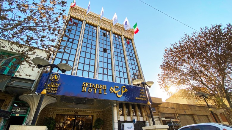 Setareh Hotel, Isfahan