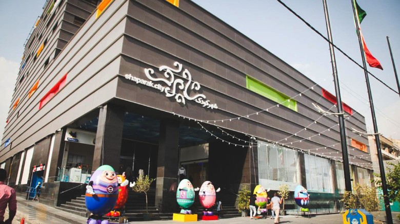 Best Kid-Friendly Spots In Tehran: Family Fun Guide 3 Visiting Iran With Kids: Is It Safe And Family-Friendly?