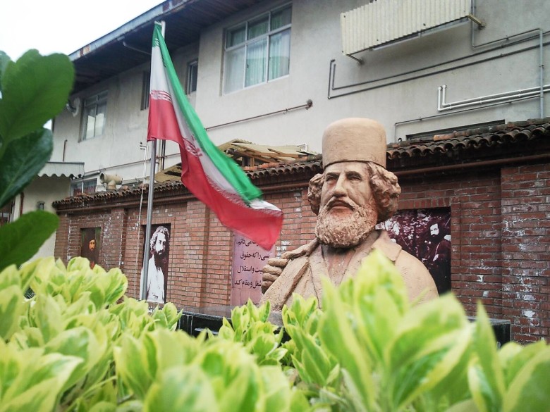 The Mirza Kuchak Khaan House In Rasht The Mirza Kuchak Khaan House In Rasht