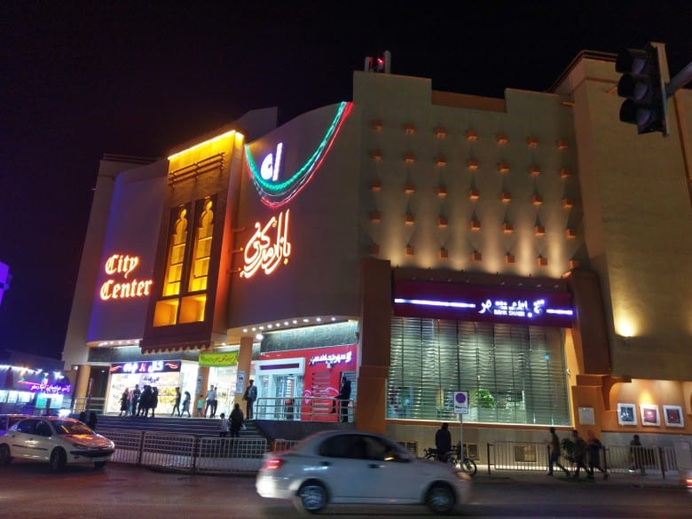 Discover The Bandar Abbas Bazaar Discover The Bandar Abbas Bazaar