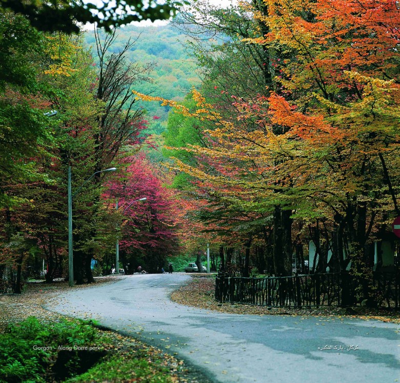 Alangdareh Park Alangdareh Park