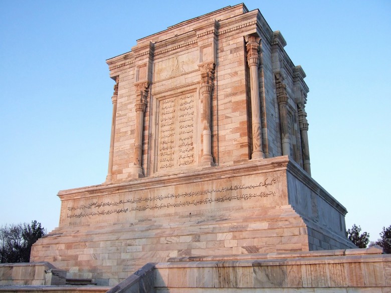 Tomb Of Ferdowsi 7 Exterior Design Of Ferdowsi&Amp;Apos;S Mausoleum