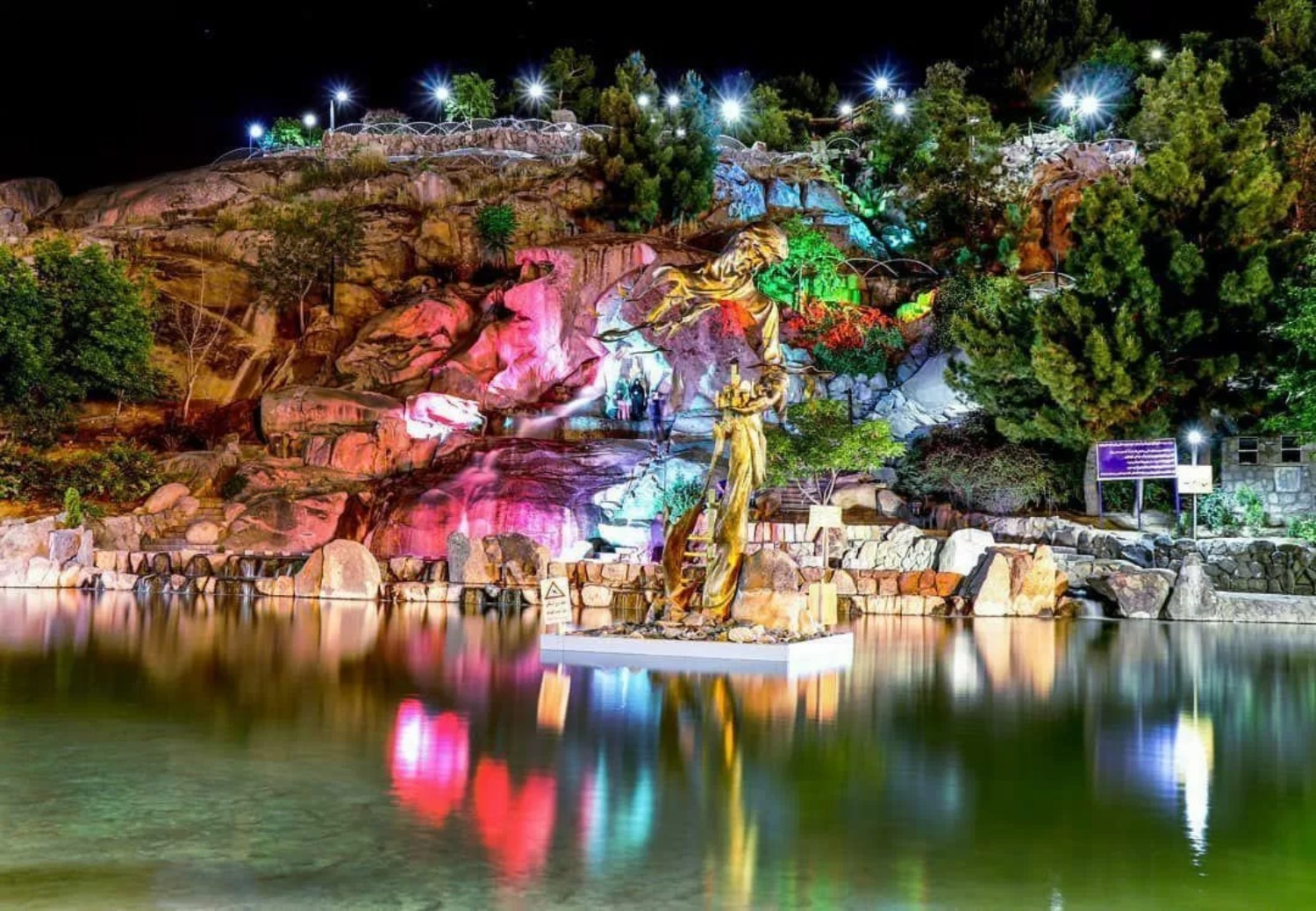 Top 14 Attractions In Mashhad You Must Visit 5 Kooh Sangi Park In Mashhad