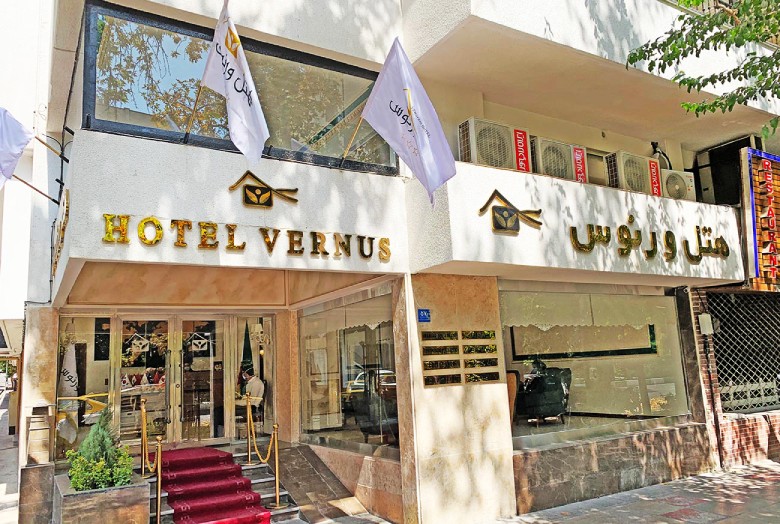 Vernus Hotel, Tehran