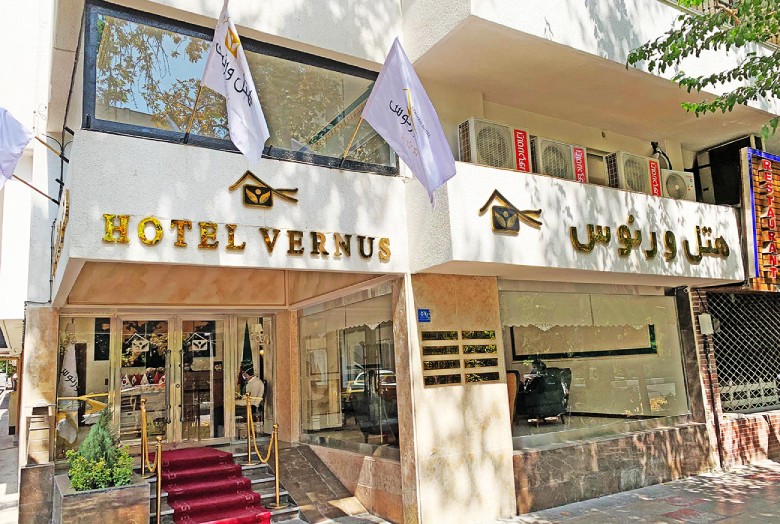 Espinas International Hotel In Tehran: A Tripadvisor Perspective 12 Vernus Hotel, Tehran