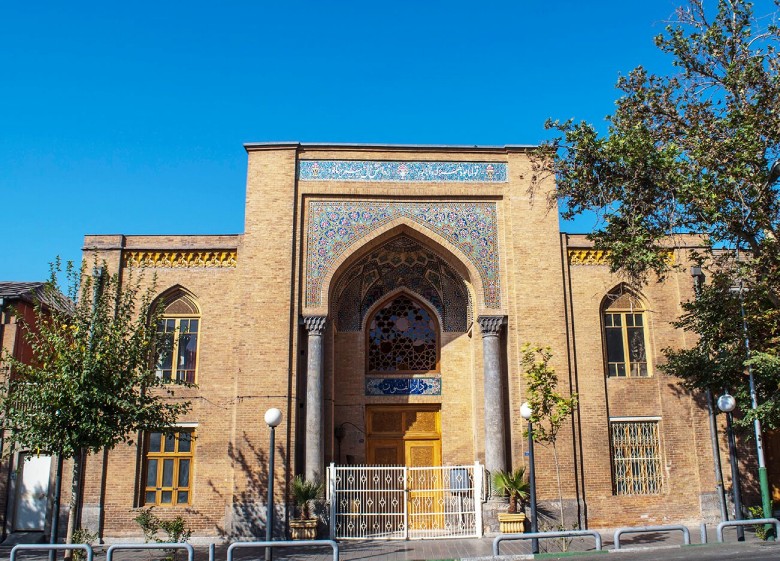Entrance of Dar ul Funun High School in Tehran