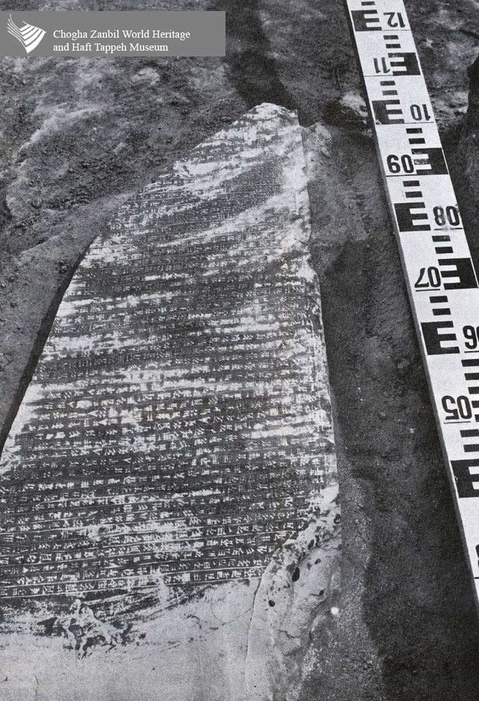 Haft Tappeh Archaeological Site: All You Need To Know 6 Excavating Haft Tappeh Stone Stele