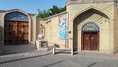 Rakhtshooy Khaneh Edifice in Zanjan
