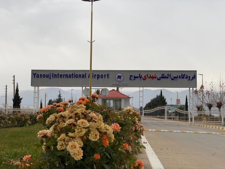 Yasouj Airport